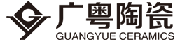 广粤陶瓷官方网站